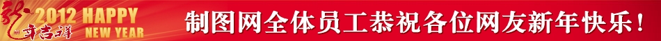 火红春节新年BANNER图片模板