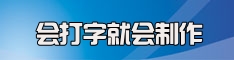 蓝底光晕科技BANNER制作模板