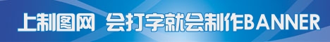 蓝底光晕科技BANNER制作模板