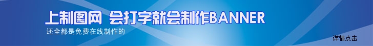 蓝底光晕科技BANNER制作模板
