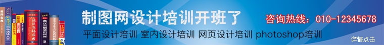 蓝底培训教育BANNER制作模板