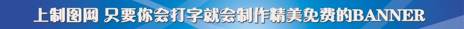蓝底光晕科技BANNER制作模板