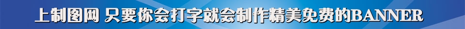 蓝底光晕科技BANNER制作模板