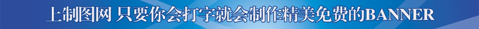 蓝底光晕科技BANNER制作模板