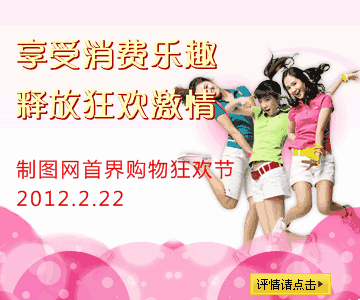 女性欢乐主题巨幅广告模板