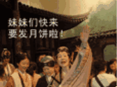 中秋节发月饼啦