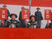 无耻下流变态封id