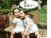 喜... 卯死了