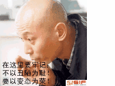 不以丑陋为耻要以变态为荣