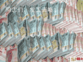 同志们，发工资咯！！
