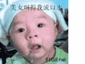 美女叫得我流口水