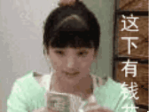 这下有钱花了