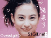 俺来了