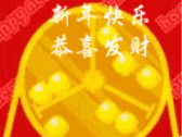中奖啦