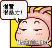很黄很暴力