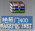 艳照门400张打包下载