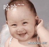 哈哈
