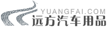 汽车用品网店店标