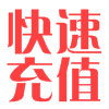 纯文字网店店标