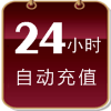 掉牌式店标模板