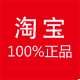 红白轮换闪图店标模板