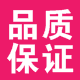 红色印章式店铺标志图片模板