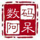 仿古印店铺搜索结果标志店标图片模板