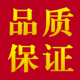 金字店铺搜索店标图片模板