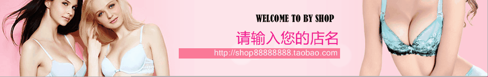 0003号店招模板