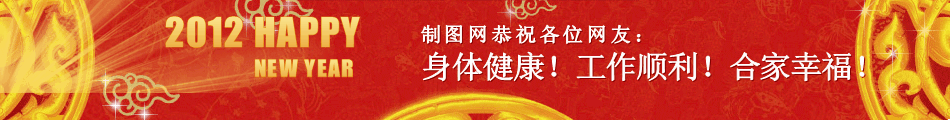 2013春节新年店招图片模板