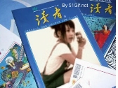 读者封面