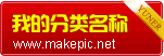 动态流光宝贝分类图片模板
