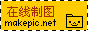 流动虚线LOGO模板