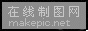 灰色流光闪动式微标LOGO模板