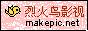 小鸟涂鸦LOGO模板