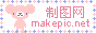 粉色卡通动物LOGO模板