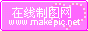 心形闪星式LOGO微标模板