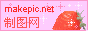 闪星草霉LOGO微标