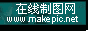 涡轮式LOGO微标模板