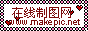 心形LOGO微标模板