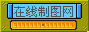 跑马灯logo模板
