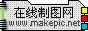 不错网格底的logo在线制作模板
