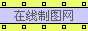 跑马灯LOGO模板