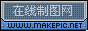 蓝底网格静态logo模板