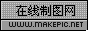 银色网格logo在线制作模板