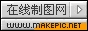 带三角的静态logo制作模板