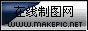 动态logo制作模板