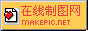 钻石新文件图标logo制作模板