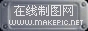 银色肌理纹理logo制作模板