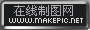 黑色肌理纹理背景logo制作模板